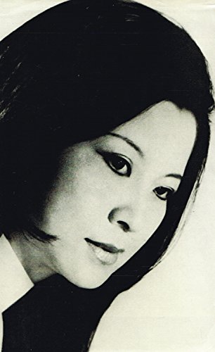 JOURNEY IN TEARS: MEMORY OF A GIRLHOOD IN CHINA 0491021739 Book Cover