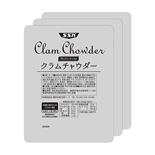 SSK 清水食品 Daily Soup クラムチャウダー