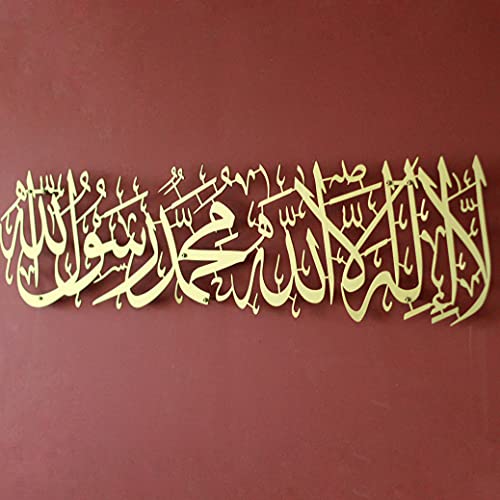 Image of iwa concept Metal First Kalima La ilaha illallah Muhammad Rasulallah Islamic Wall Art, Unique Quran Verse Wall Decor, Gift for Muslims at Ramadan Eid (Medium, Gold)
