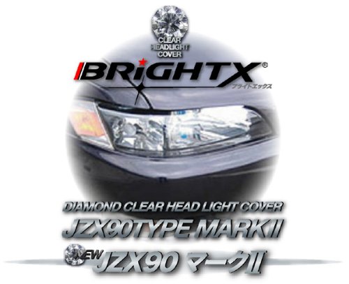 jzx90 マークⅡ ヘッドライト クリアレンズ