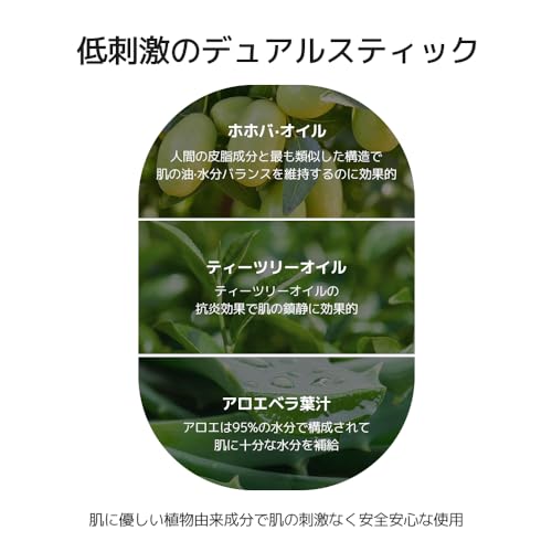 DASHU(ダシュ) メンズ コンシーラー シェイディング オルインワン デュアルトリックスティック の商品画像 6