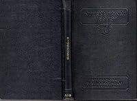 Surveying Book II (International Library #321B) B08DG91S7Y Book Cover