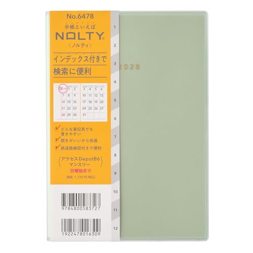 6478 NOLTY�A�N�Z�XDepotB6�}���X���[���j�n�܂�(����)