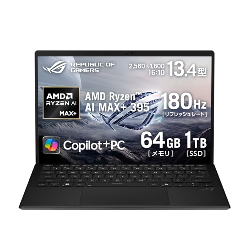 ROG Flow Z13 ASUS ゲーミングノートPC　13インチ Amazon.co.jp: ASUS ゲーミングノートPC ROG Flow Z13 GZ302EA