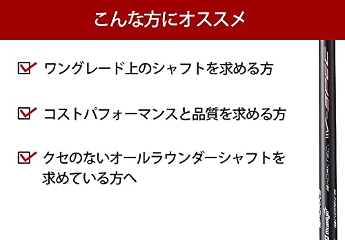 USTマミヤ V-spec α-IV シャフト 単体 ドライバー フェアフェイ ウッド 用 335tip 46インチ R 中調子 4枚目