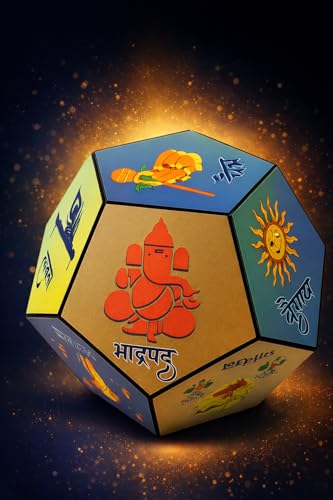 Image of Inspirational 12-Face Desk Sculpture, Motivational Quotes Polyhedron Decor, Modern Tabletop Showpiece for Office, Home, Study Room, Creative Gift Item (Marathi Month Calender)