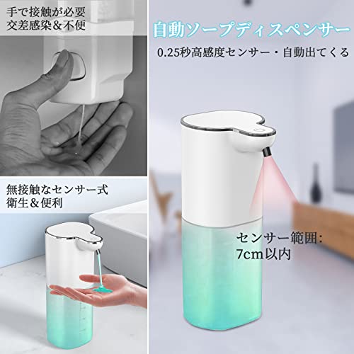 Dalugo ソープディスペンサー 自動 液体 ハンドソープ 食器洗剤 自動ディスペンサー 壁掛け USB-C充電式 400ml大容量 アルコールジェル対応 非接触 センサー式 吐出量4段階調整 IPX5防水 の商品画像 1