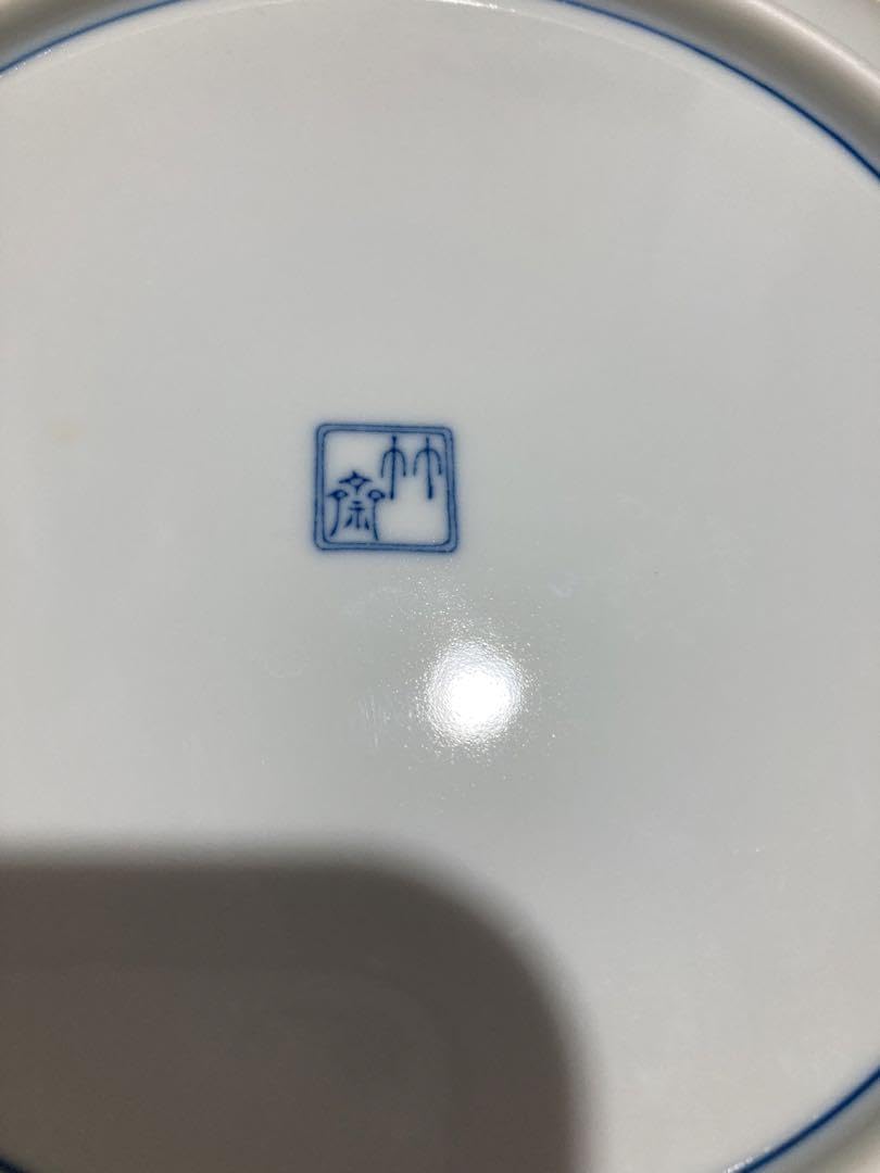 Amazon | 有田焼 藍色 皿5枚 | ノーブランド品 | 小皿