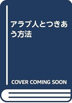 Tankobon Hardcover ??????????? Book