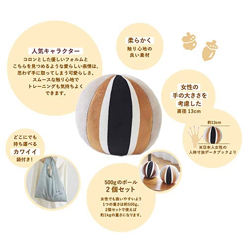 新品 ミャクミャク ストレッチ 体操グッズ ボルレッチ ダンベル ぬいぐるみ Amazon | MIZUNO(ミズノ) 大阪・関西万博 ミャクミャク