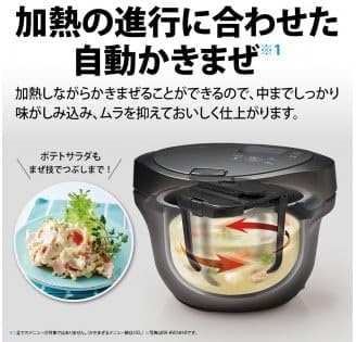 SHARP Healsio Hot Cook automatic stirring mechanism
