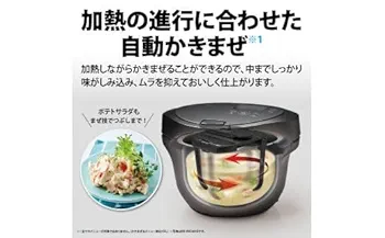 Amazon | KN-HW24H-B(シャープ) | シャープ(SHARP) | 保温調理鍋