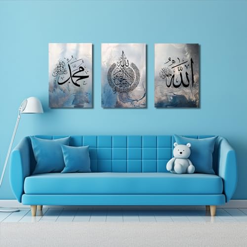 Image of LZIMU Islamic Canvas Wall Art 3 Pieces Ayatul Kursi Allah Name Muhammad Picture Prints Arabic Calligraphy Muslim Art Poster for Home Decor Ready to Hang (Islamic Wall Art-1, 16 inchx24 inchx3P (40x60cmx3))