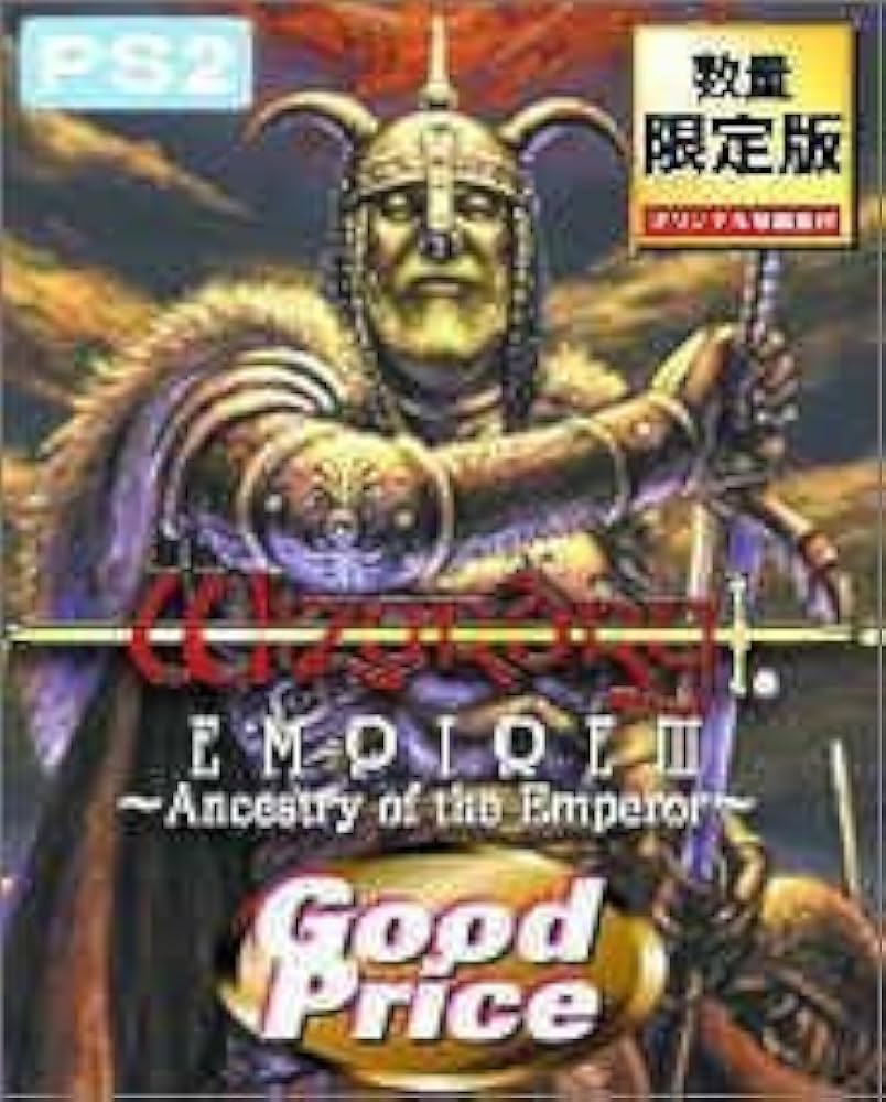 Amazon | ウイザードリィ エンパイアIII ~覇王の系譜~ Good