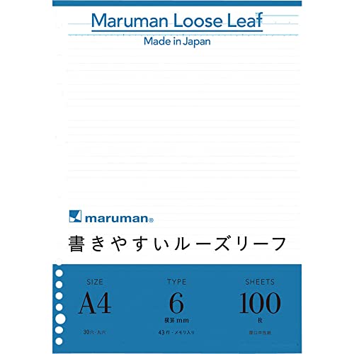 Feuilles horizontales A4 lignées 6 mm Maruman L1101H pour une écriture fluide sans bavure