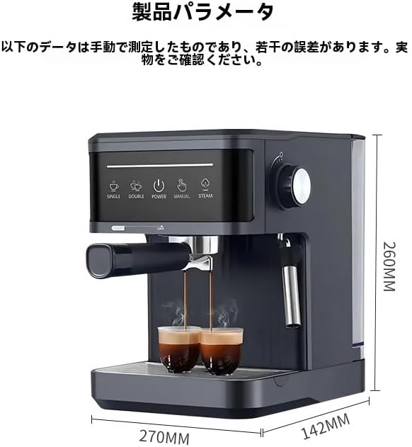 星】 エスプレッソメーカー セミオートマチック コーヒーマシン 家用