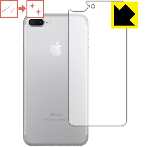 Amazon | PDA工房 iPhone 7 Plus キズ自己修復 保護 フィルム [背面用