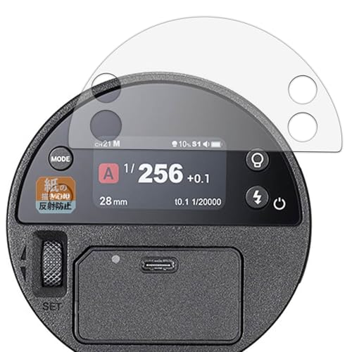 Leipsden �t�B���� GODOX AD100ProII �Ή� �ی�t�B���� ���ɏ����悤�ȏ����S�n ���˒ጸ �h�w�� ���{��