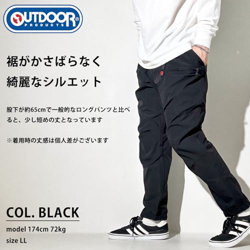 OUTDOOR PRODUCTS ポリストレッチ撥水クライミングジョガーカーゴパンツ