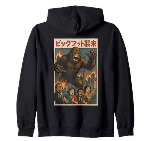 Retro Japanese Bigfoot Attack Graphic Urban Monster Vintage Zip Hoodie