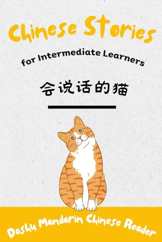 Chinese Stories For Intermediate Learners: The Talking Cat: Dashu Mandarin Chinese Reader Volume I