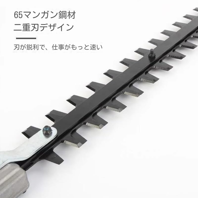 Amazon | 刈払機 アタッチメント ヘッジトリマー アタッチメント