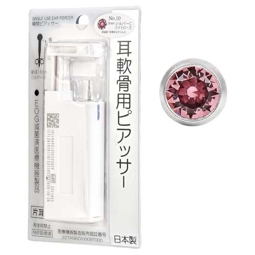 [stelino] T[WJXeX p uԃsAbT[ 14Q[W L8mm Ўp 1 { Vo[C (Cg[Y)