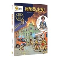Firefighter. set off! 7508680421 Book Cover