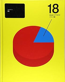Hardcover H5: Gas Book (Gas Book Series) Book