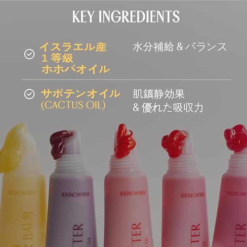PINKWONDER ホホバリップバター (03 ローズプラム) の商品画像 3