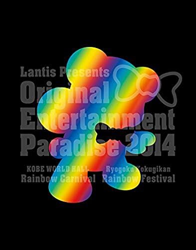 Amazon Co Jp Original Entertainment Paradise 14 Rainbow Carnival Festival Blu Ray Dvd ブルーレイ オムニバス 森久保祥太郎 寺島拓篤 鈴村健一 小野大輔