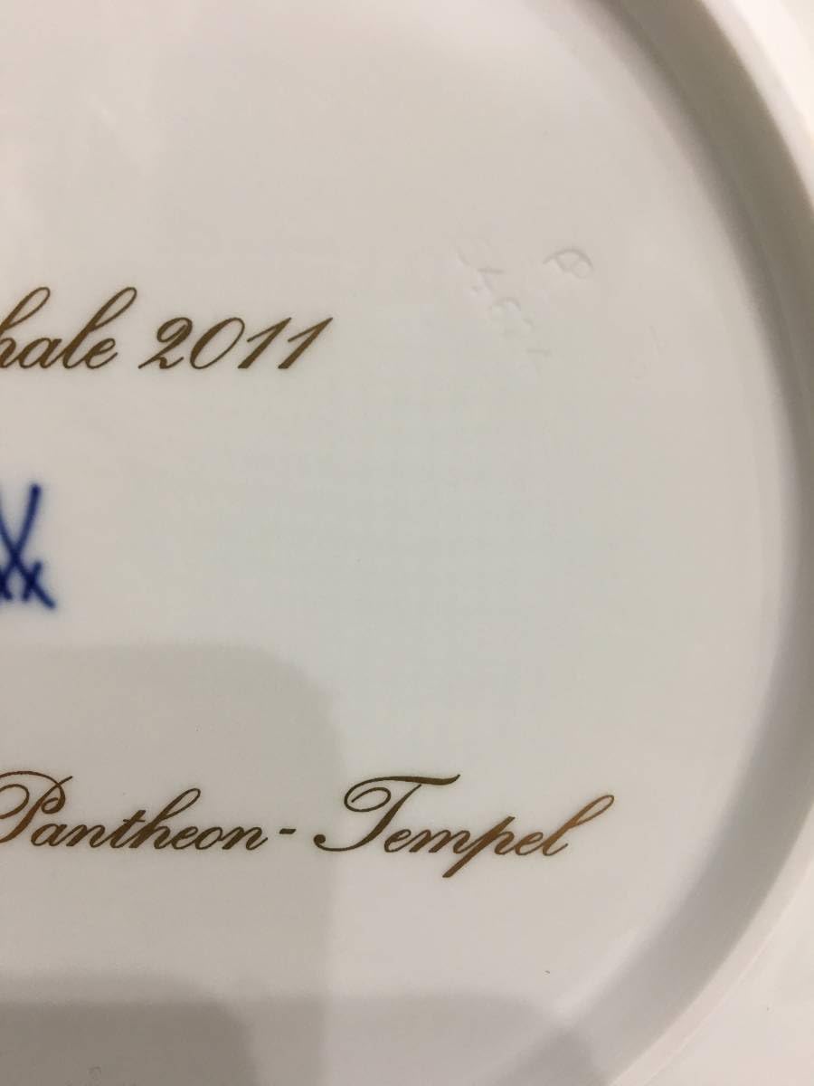 Meissen 2011年 パルテノン神殿 記念プレート　イヤープレート　皿 Meissen 2011年 パルテノン神殿 記念プレート イヤープレート 皿