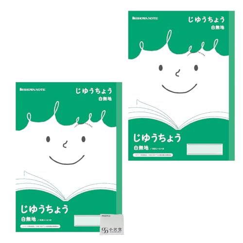 Amazon | ショウワノート ジャポニカフレンド 学習帳 じゆうちょう 白