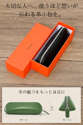 Pomelo Best 本革ペンケース