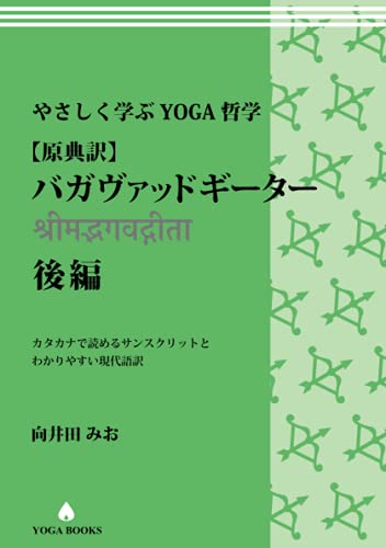 Amazon.co.jp: 向井田みお: 本、バイオグラフィー、最新アップデート