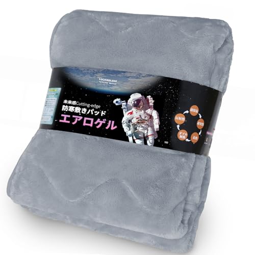 LuckinSleepyF̒fMfށEGAQz~pbh Z~_u 6w\ A~V[g ~ zME~Mۉ Ɍg ς RۖhLh_j ڐG OpCtl ~pbh􂦂 120x200cm O[