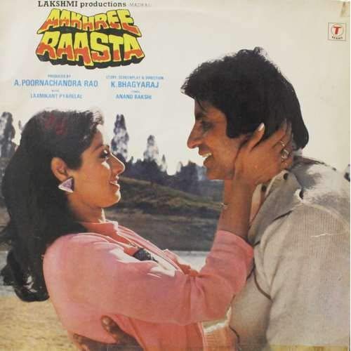 Akhree Raasta – SF 1114 - Bollywood Record Manufacturer High Quality Custom Black Unique Hindi Records with in superhit songs, S. Janki, Munna Aziz, Pawan Naidu, Harminder Soni, Gutam Dasgupta, A. Purnachandra Rao, K. Bhagyaraj, Gutam Dasgupta, Harminder Soni , Amitabh Bachchan, Jaya Prada, Sridevi, Anupam Kher, Sadashiv Amrapurkar