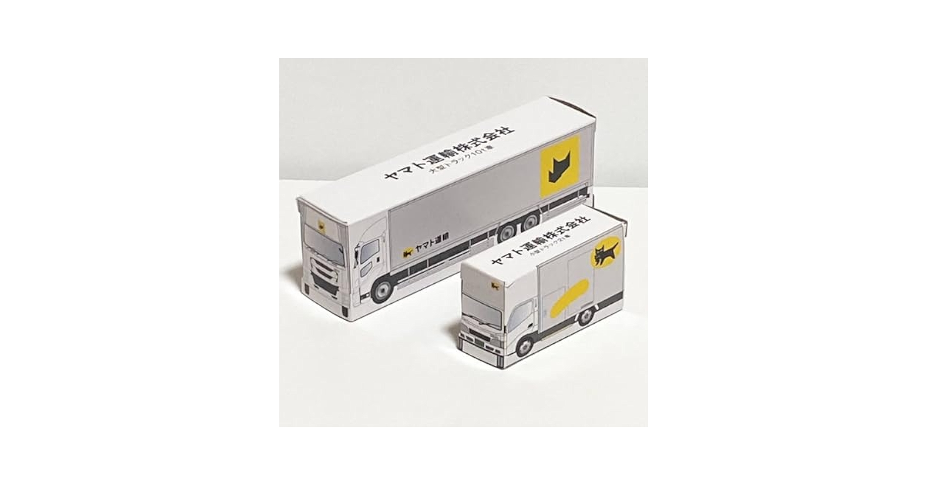 *大幅値下ヤマト運輸　宅急便　10tトラック新旧モデル＆2tトラック　3個セット 91Nl2dnSprL._AC_SY200_QL15_.jpg