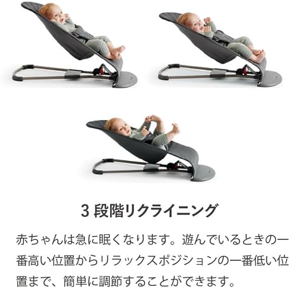 ベビービョルン 【日本正規品保証付】バウンサーBliss Air グレー 1個 
