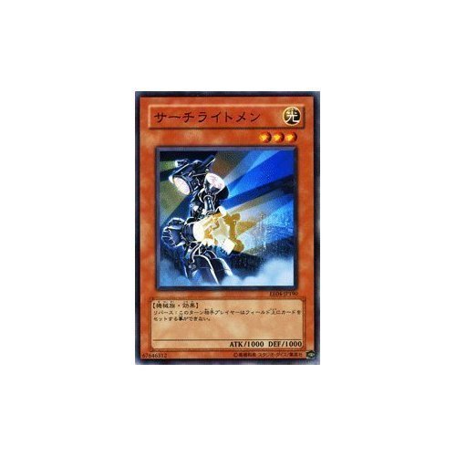 Amazon.co.jp: 【遊戯王カード-エキスパートエディション4】 サーチ
