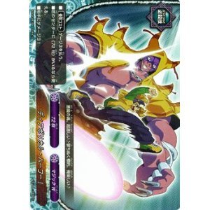 Amazon.co.jp: フューチャーカード バディファイト 【ディアボリカル