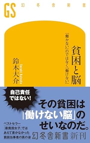 ようこそ!FACT(東京S区第2支部)へ コミック 1-4巻セット (小学館) | 魚