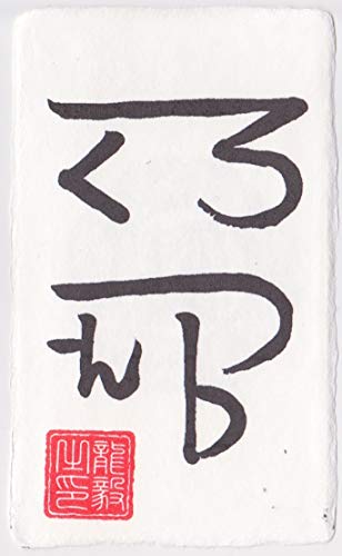 41HueMkAQ1L.jpg
