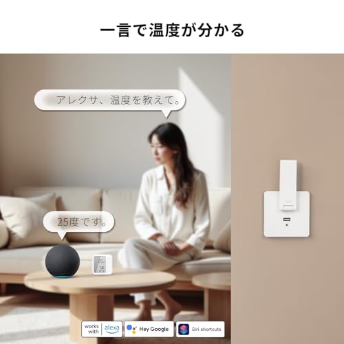 Aqara M100ハブ Matter ハブ Alexa対応 HomeKit対応 Matterコントローラー Threadボーダールーター スマートホーム 遠隔操作 スケジュール 音声操作 初心者向け ローカル自動化 コンパクト USB-Aタイプ 省電力