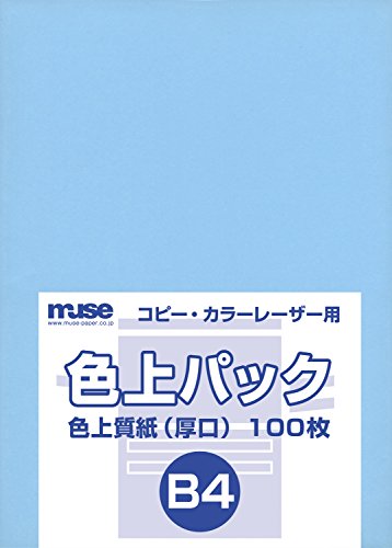 Muse Color Quality Pack B4 l'excellence de la papeterie japonaise traditionnelle sky