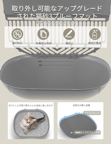Tabacir 猫 トイレ 自動 の商品画像 7