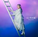 �O���C�Y�u�����_�[ �잊���T