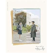More Than Friends OST Korean TV Show Kdrama O.S.T 2 CDs+64p Booklet+2p PhotoCard+Message PhotoCard SET+Tracking Kpop Sealed