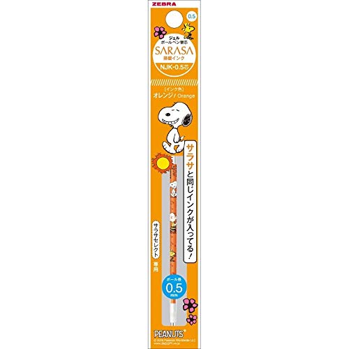 ゼブラ スヌーピー ボールペンの人気商品 通販 価格比較 価格 Com