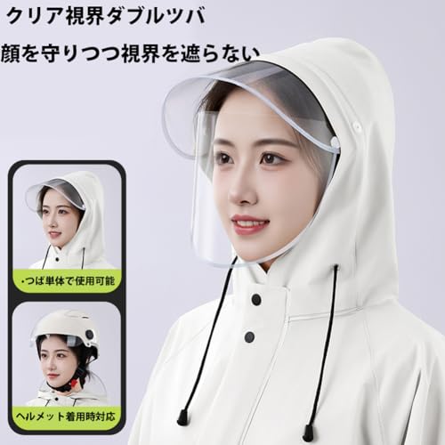 Limspace レインスーツ レディース XL